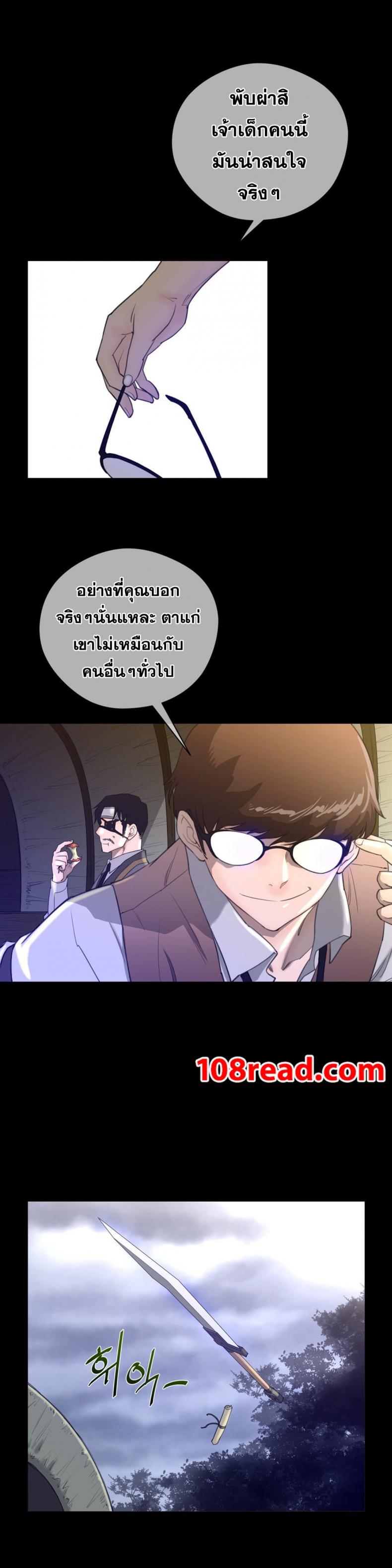 page-15