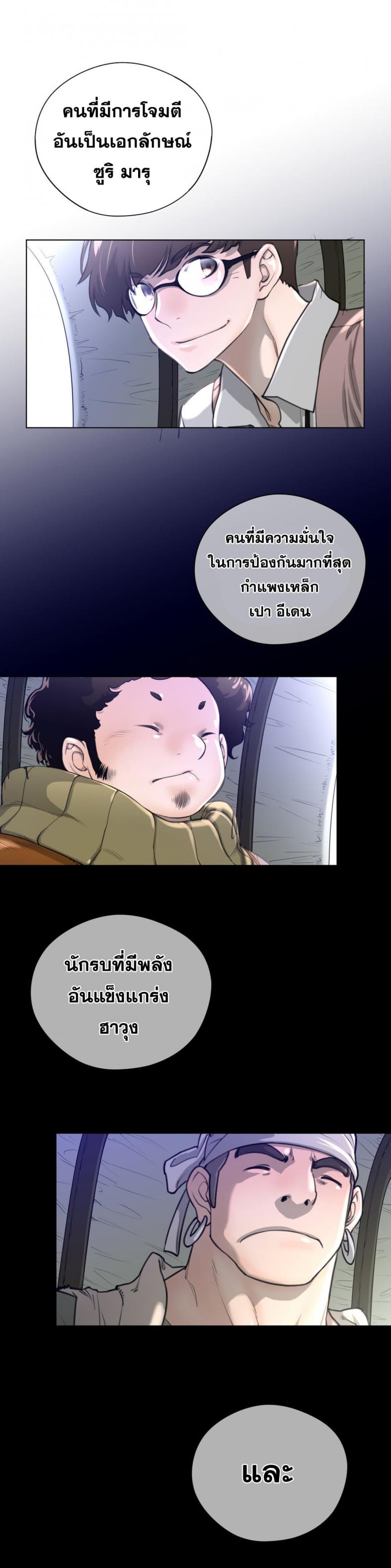 page-4