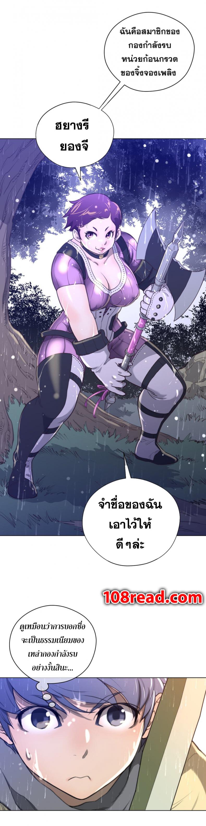 page-21
