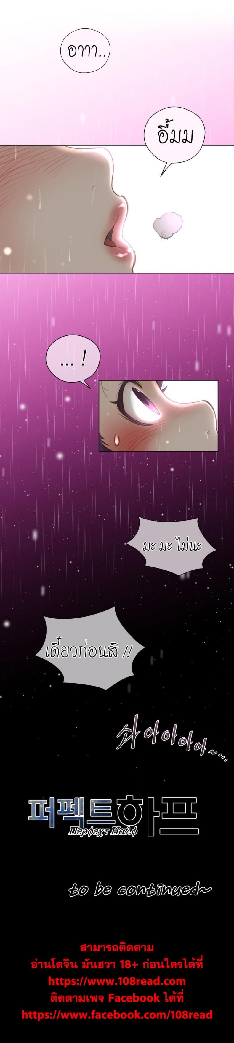 page-24