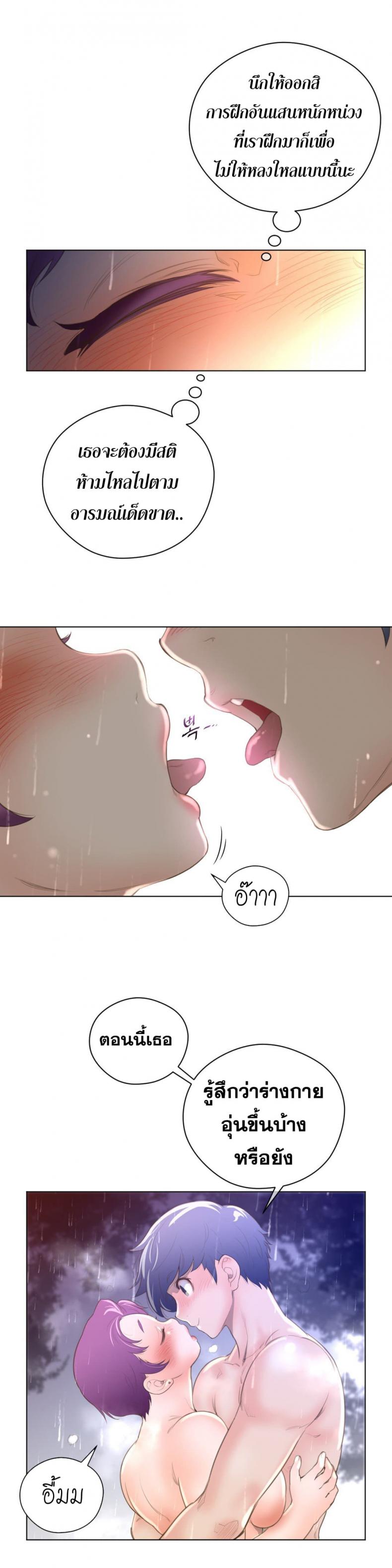 page-18