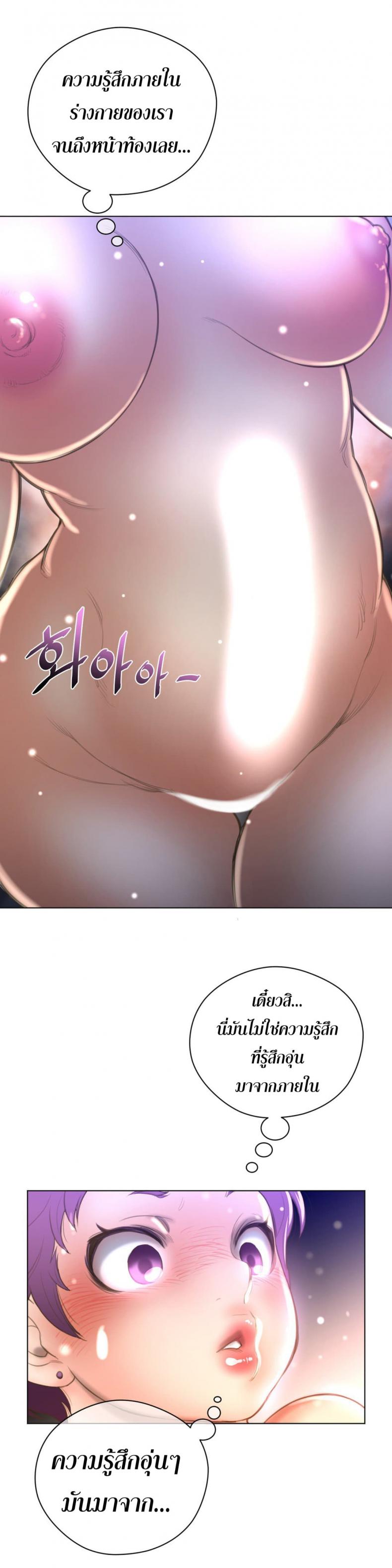 page-20