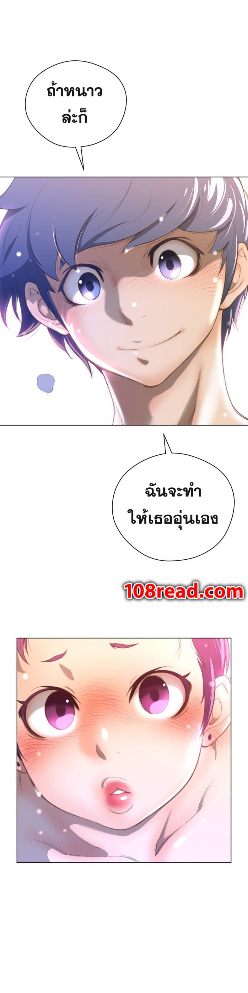 page-13