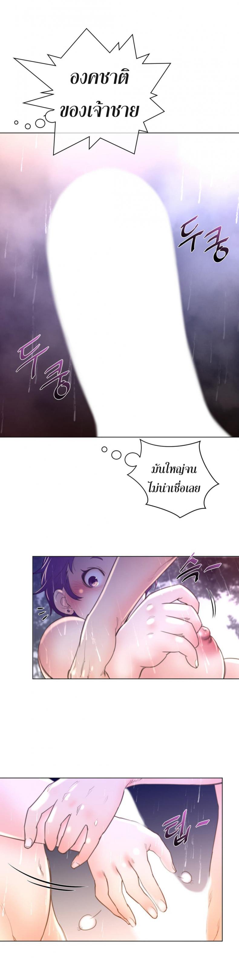 page-22