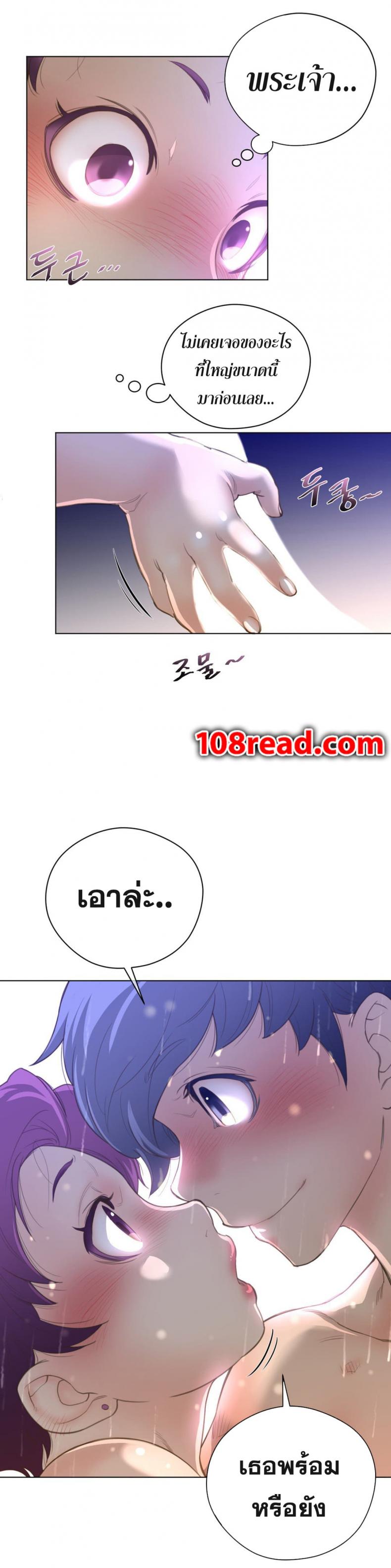 page-23