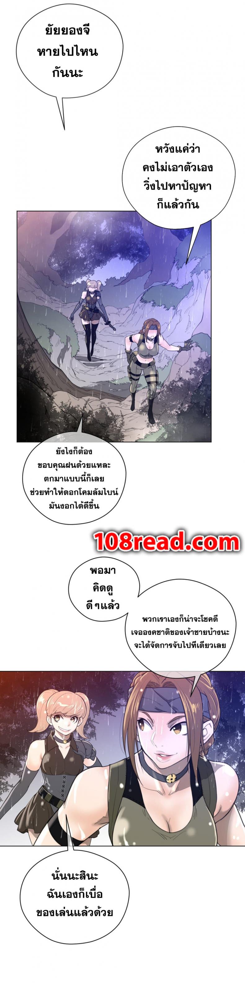 page-3