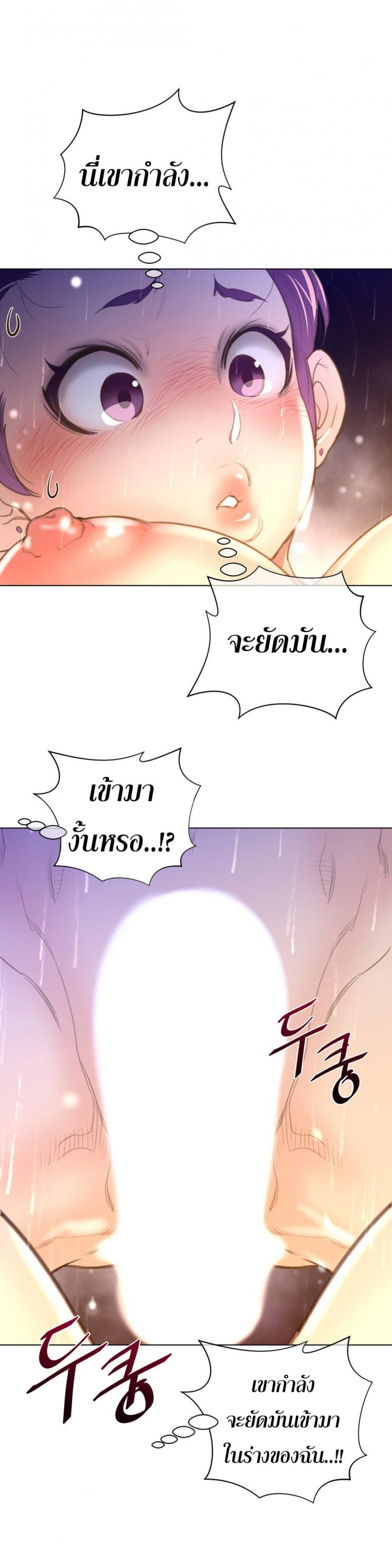 page-20