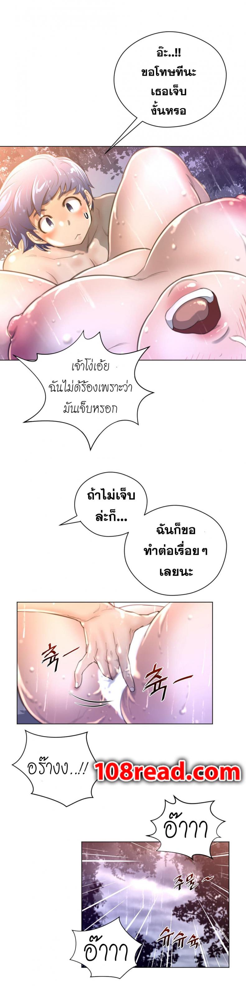 page-17
