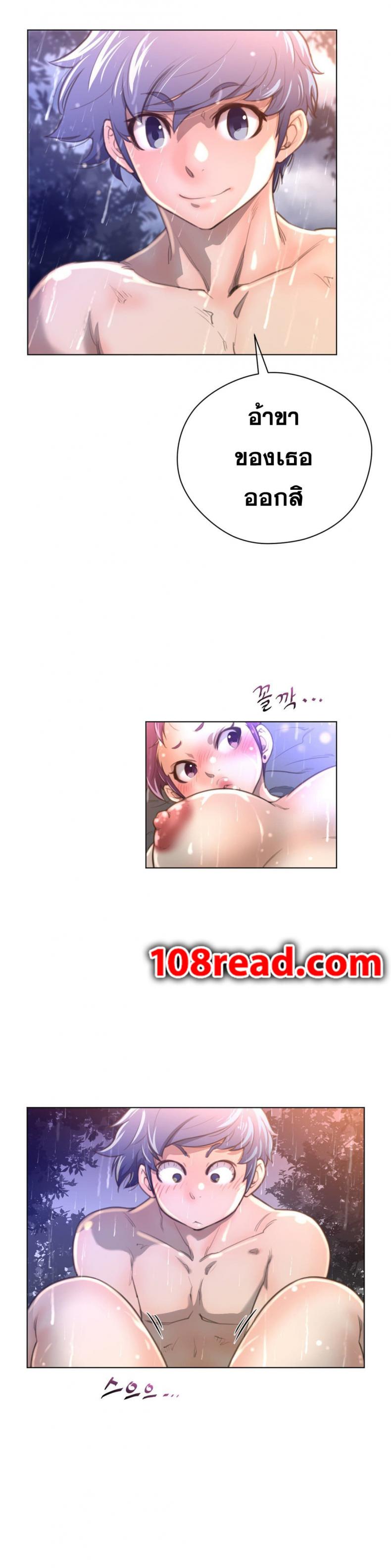 page-13