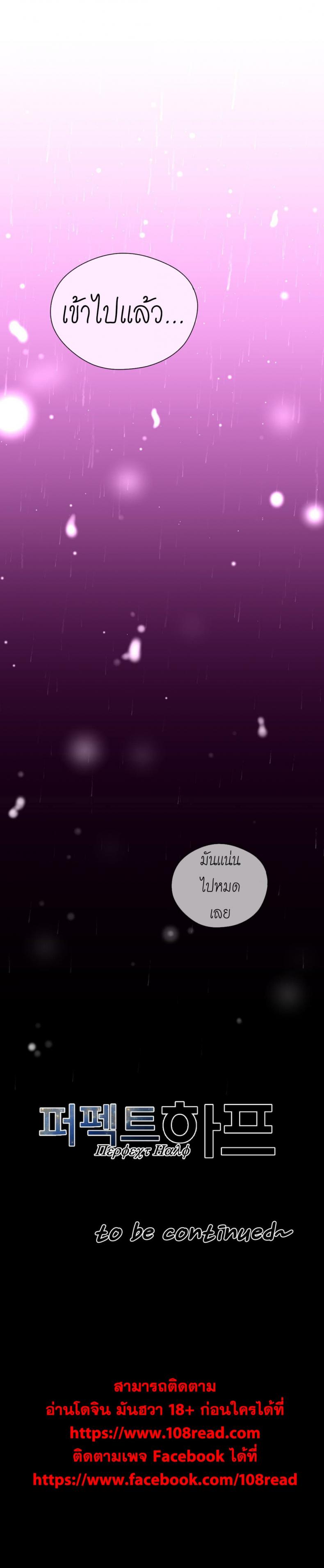 page-25