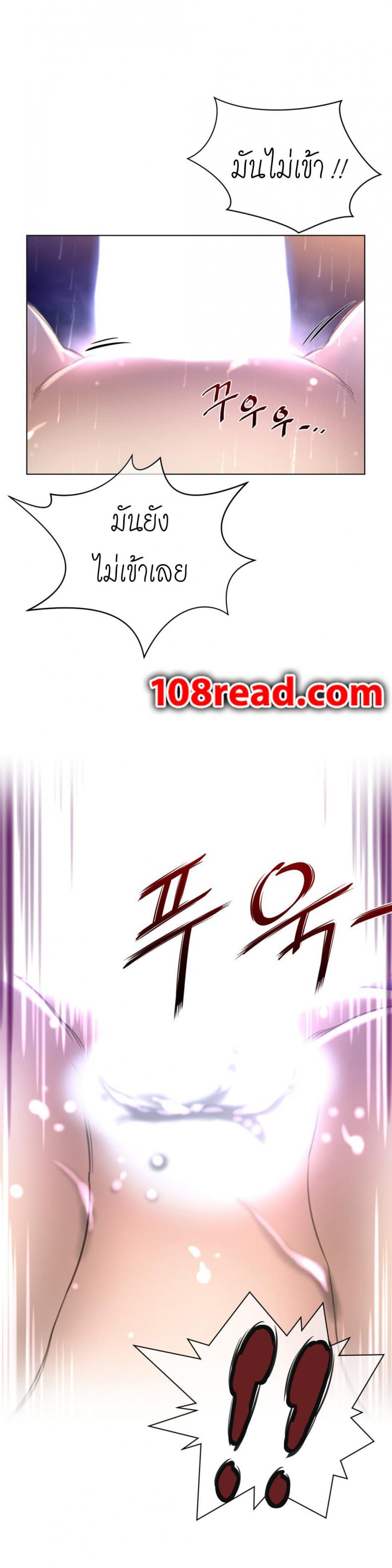 page-23