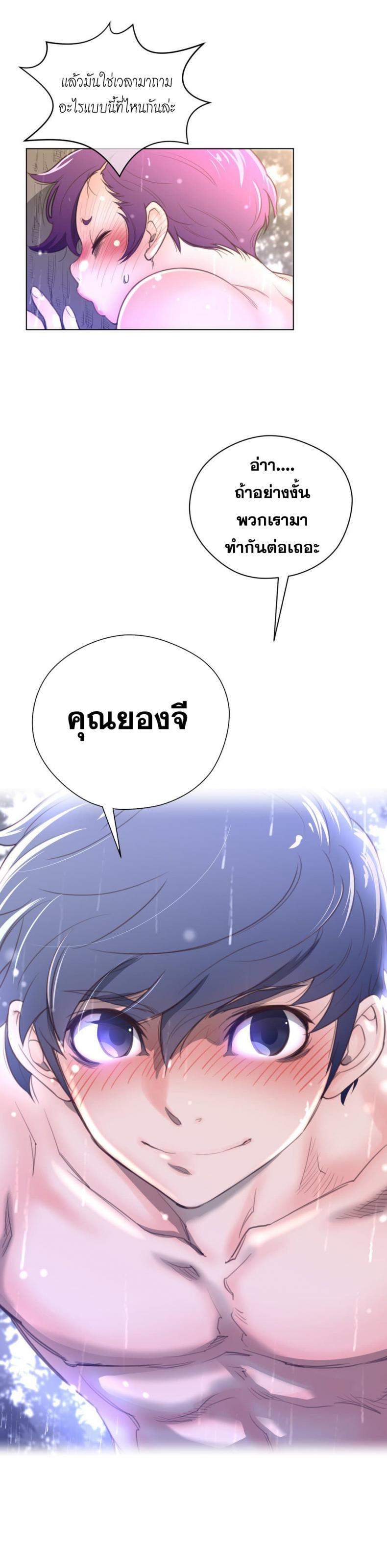 page-26
