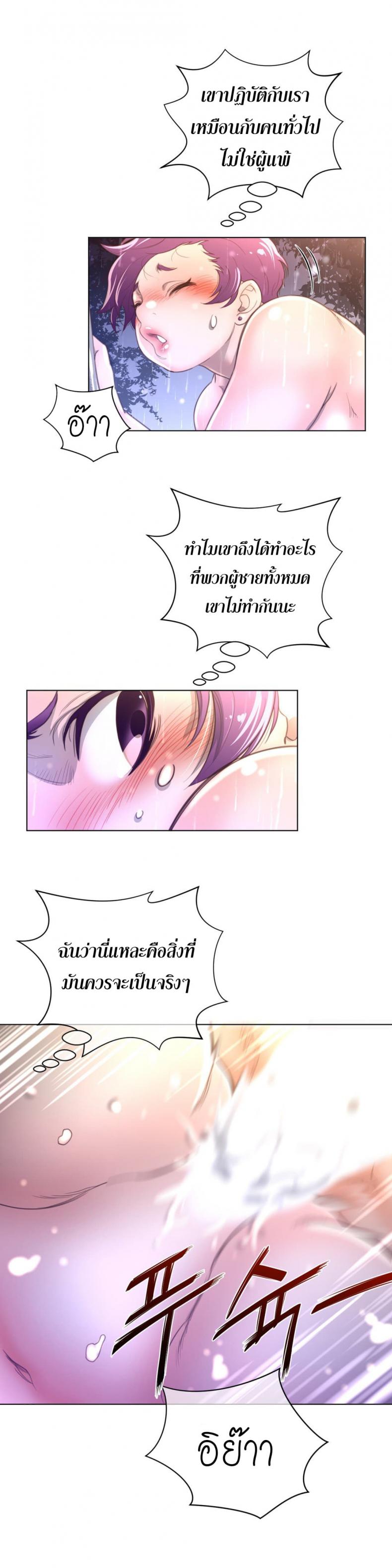 page-29