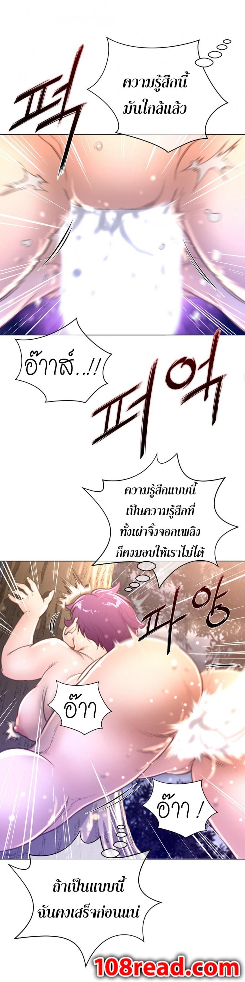 page-32