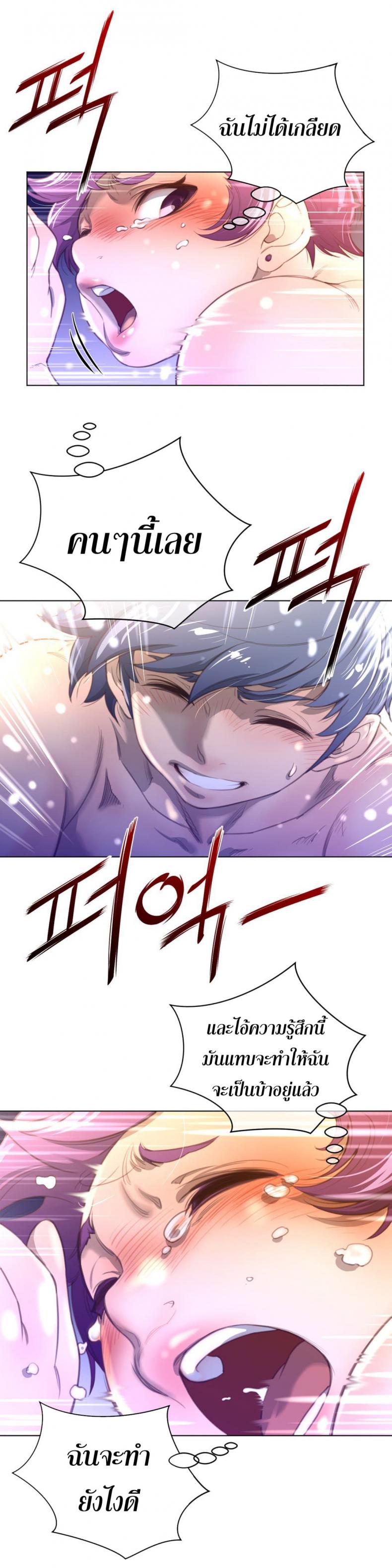 page-31