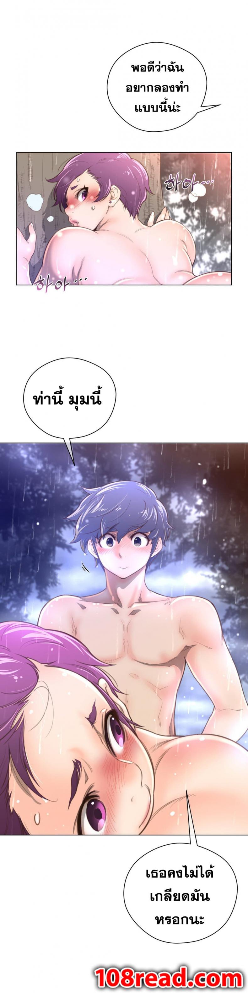 page-25