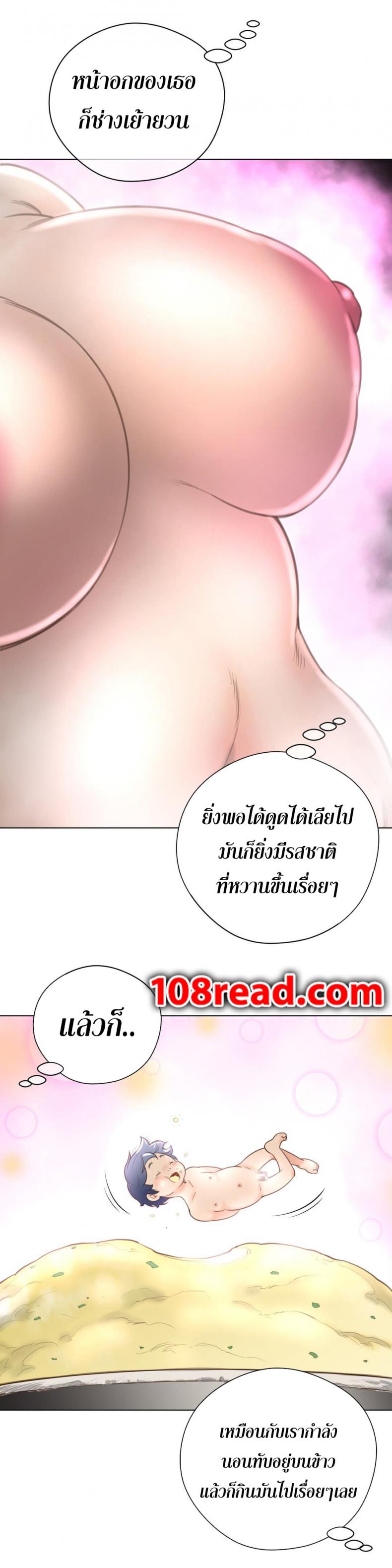 page-14