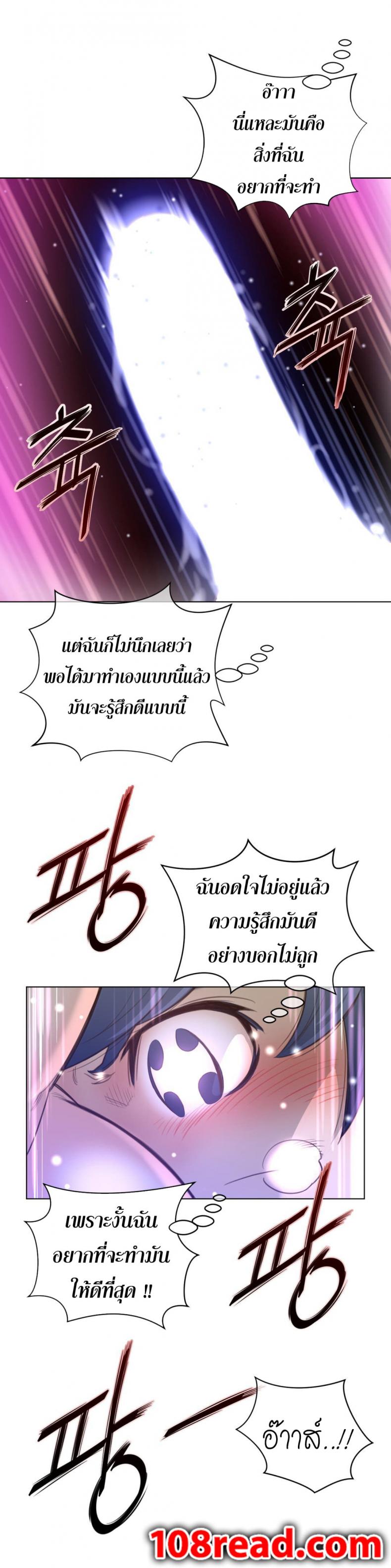 page-23