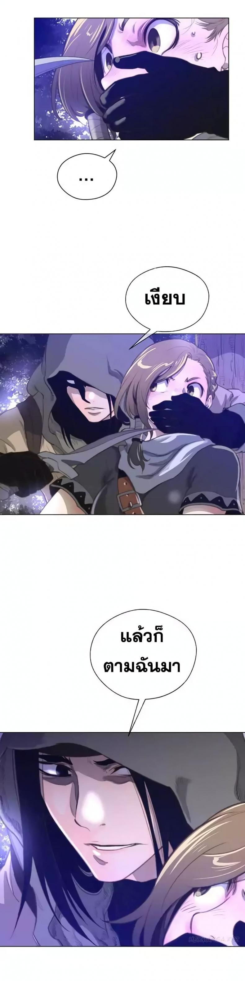page-29