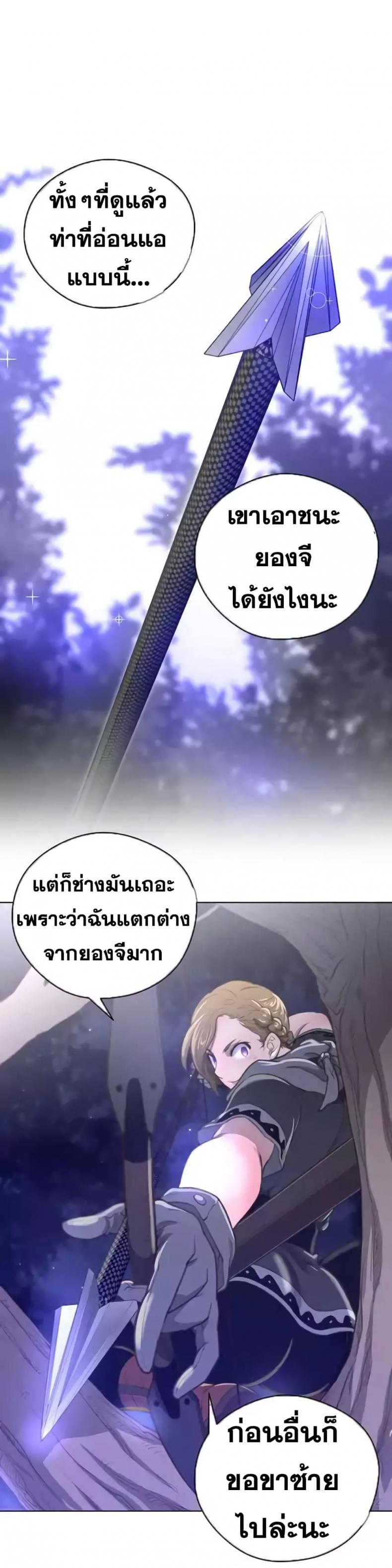 page-27