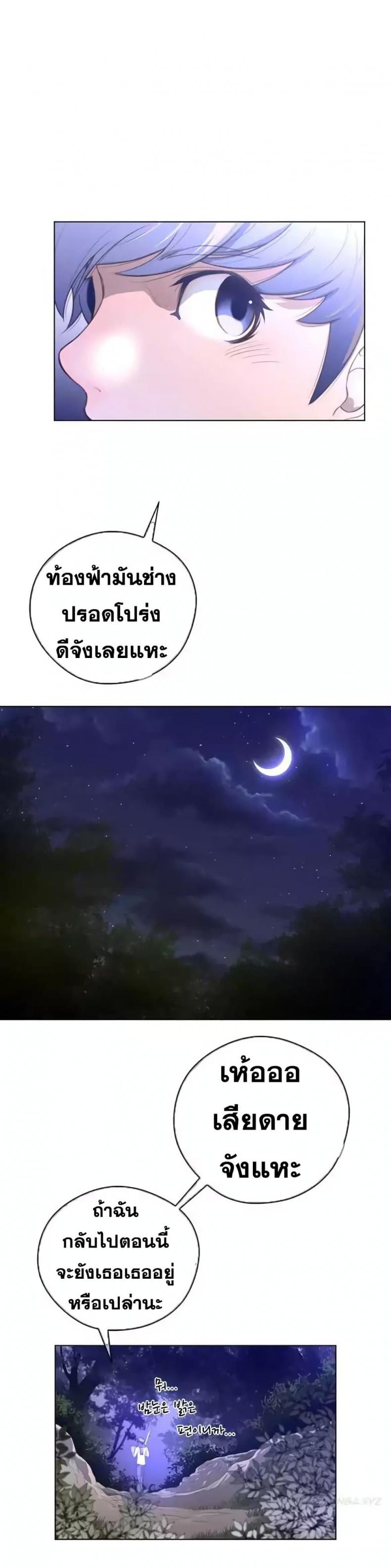 page-31
