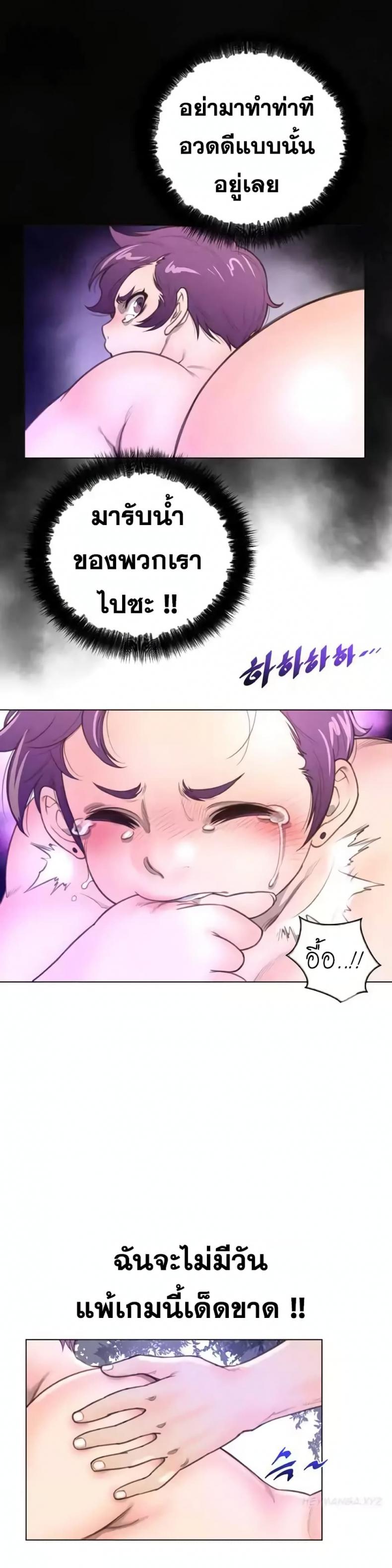 page-9
