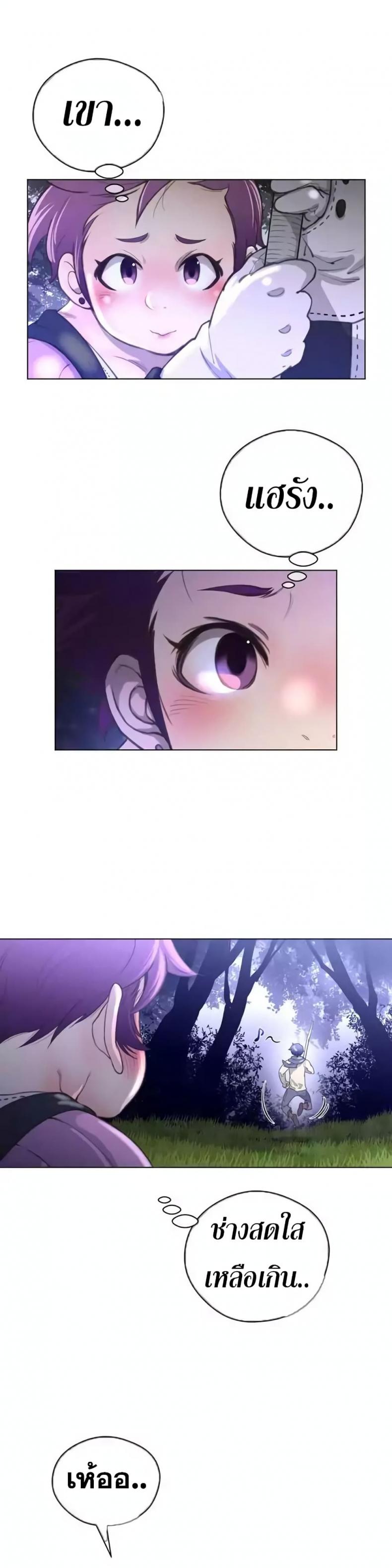 page-25