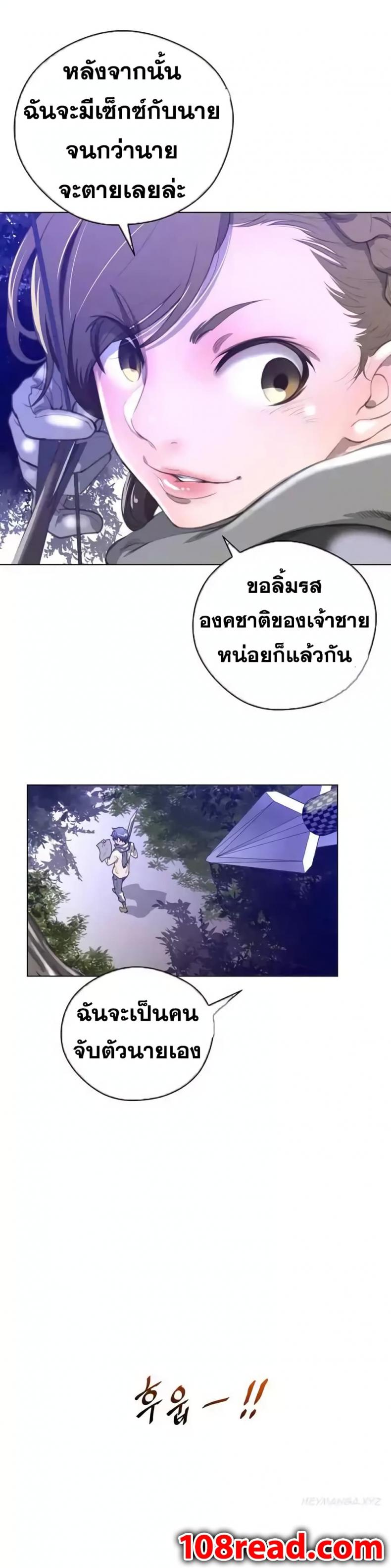 page-28