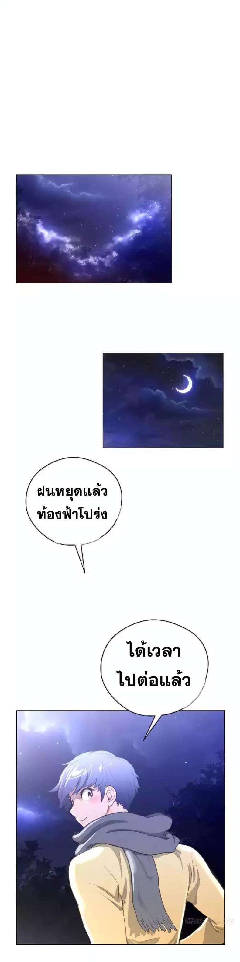 page-23