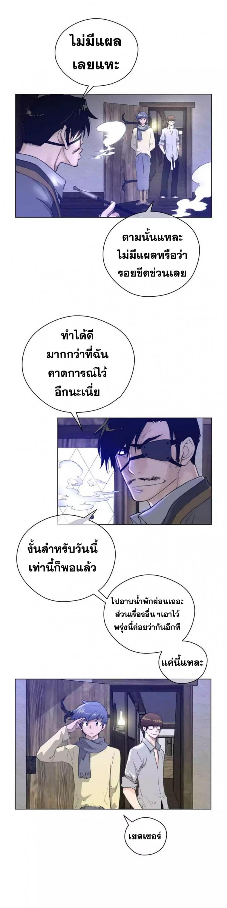 page-12
