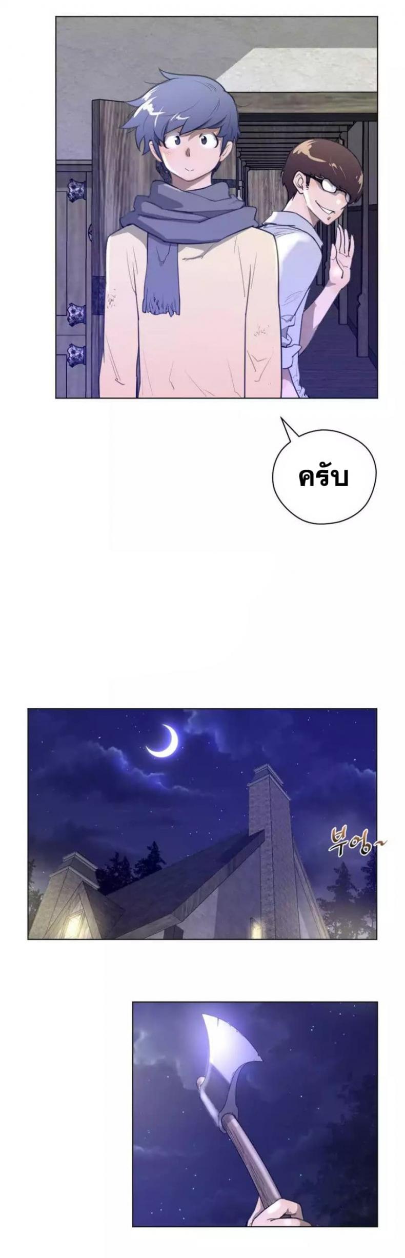 page-16