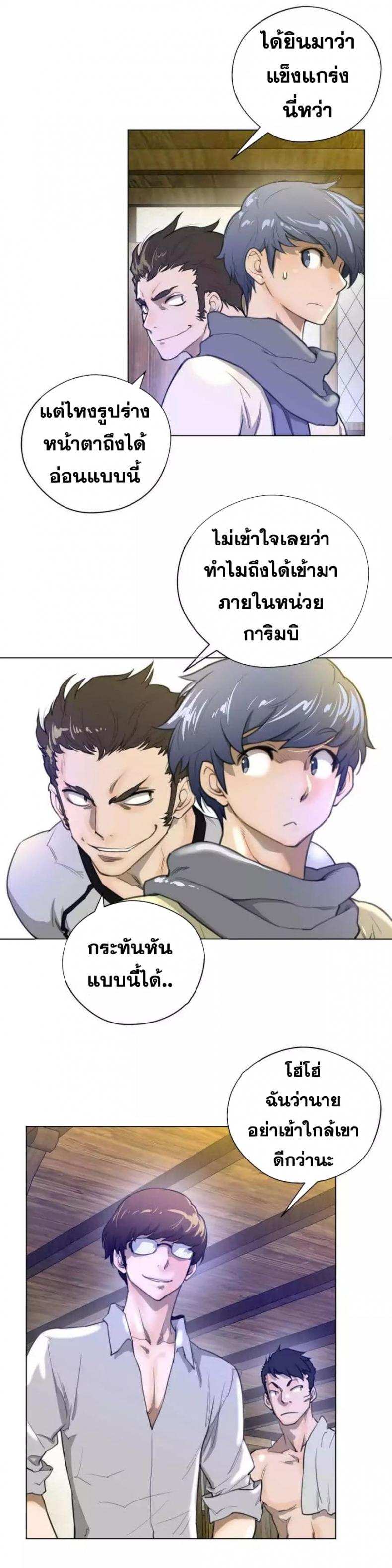 page-6
