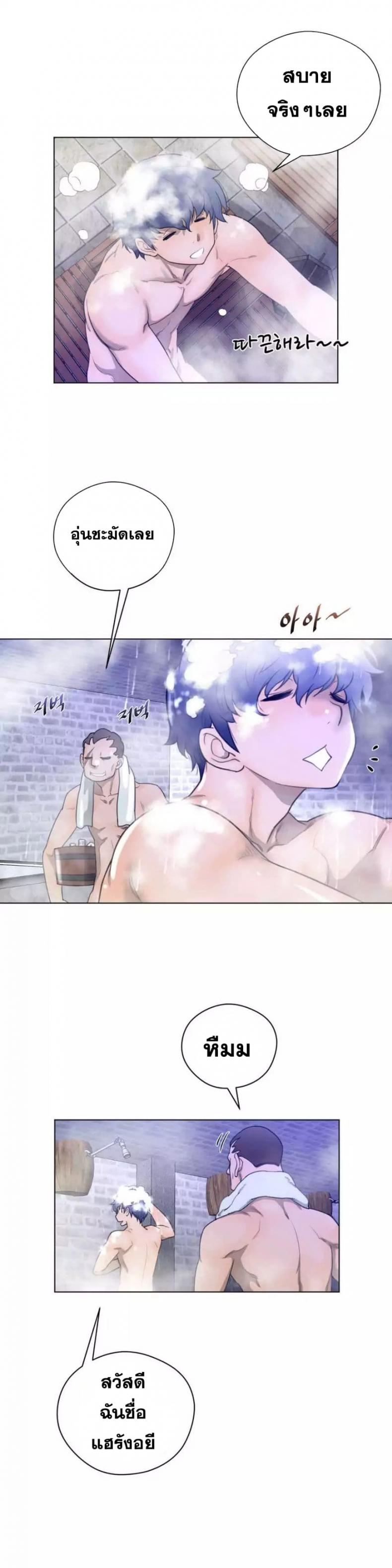 page-20