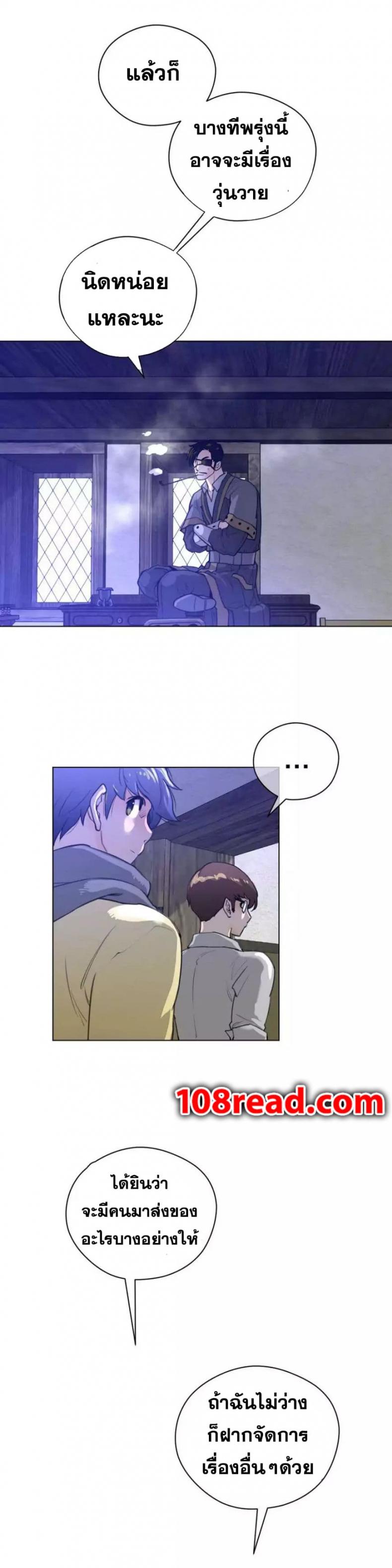 page-13