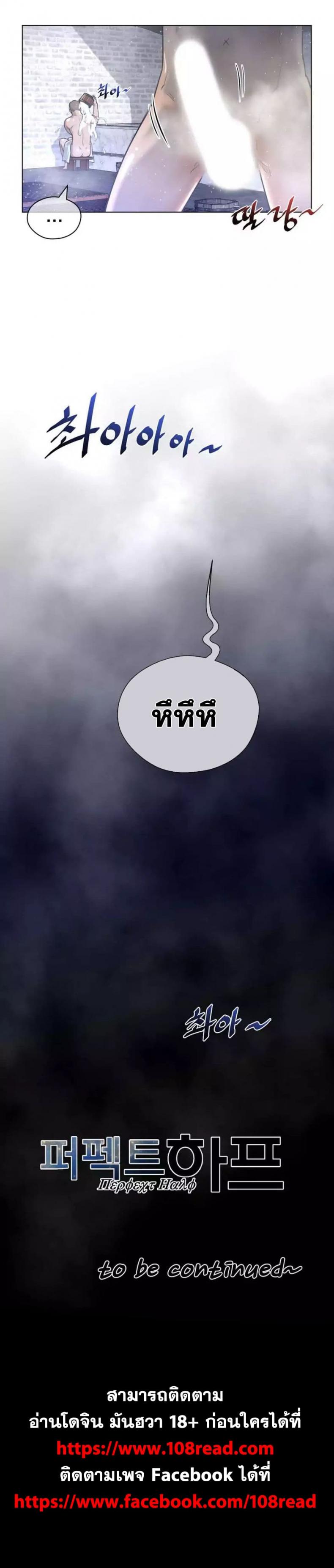 page-25