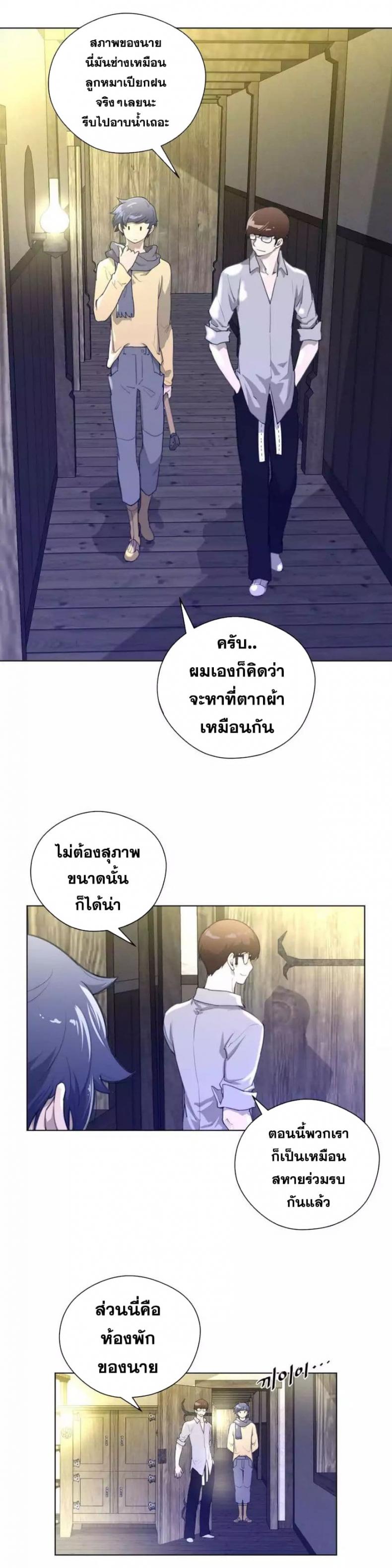 page-14