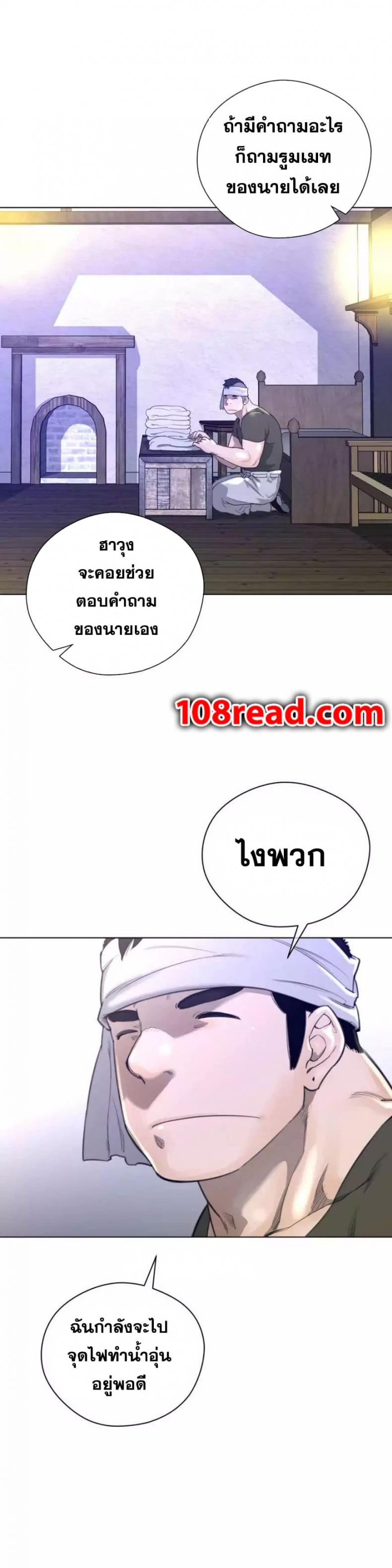 page-15
