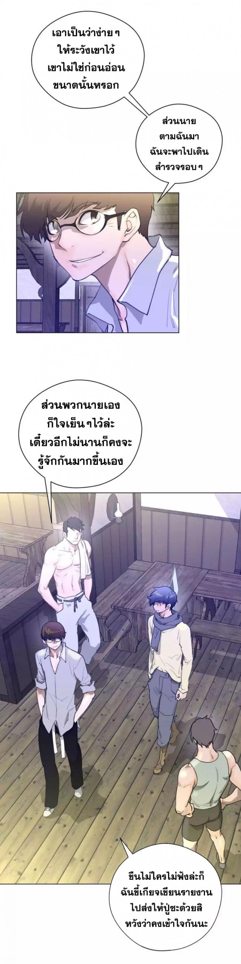 page-8