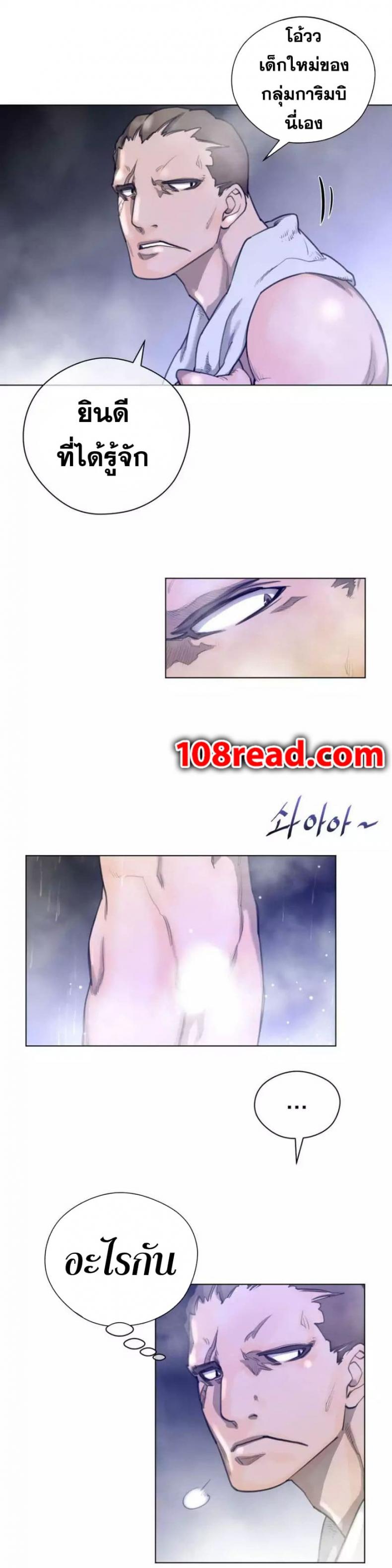 page-21