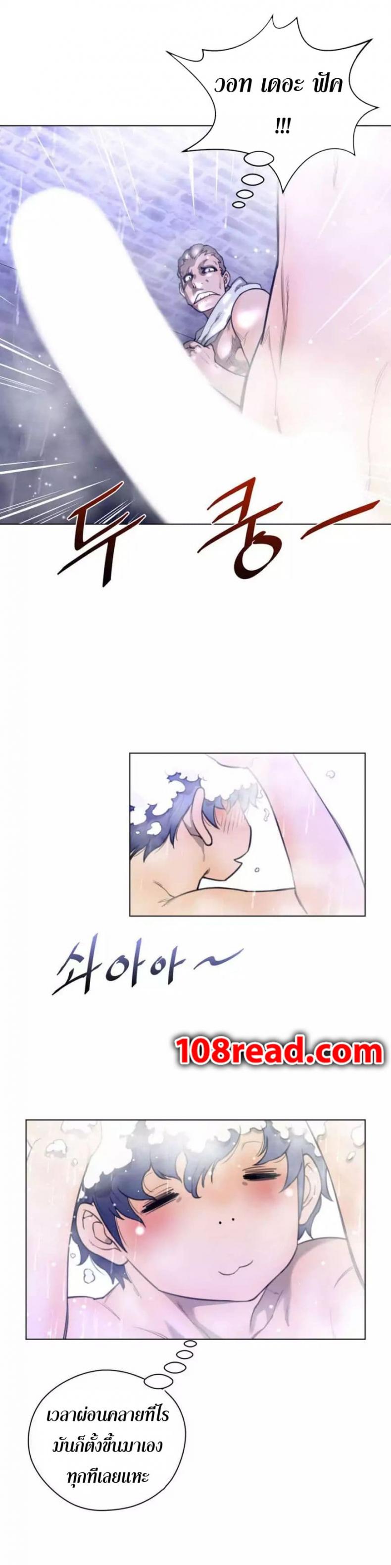 page-23