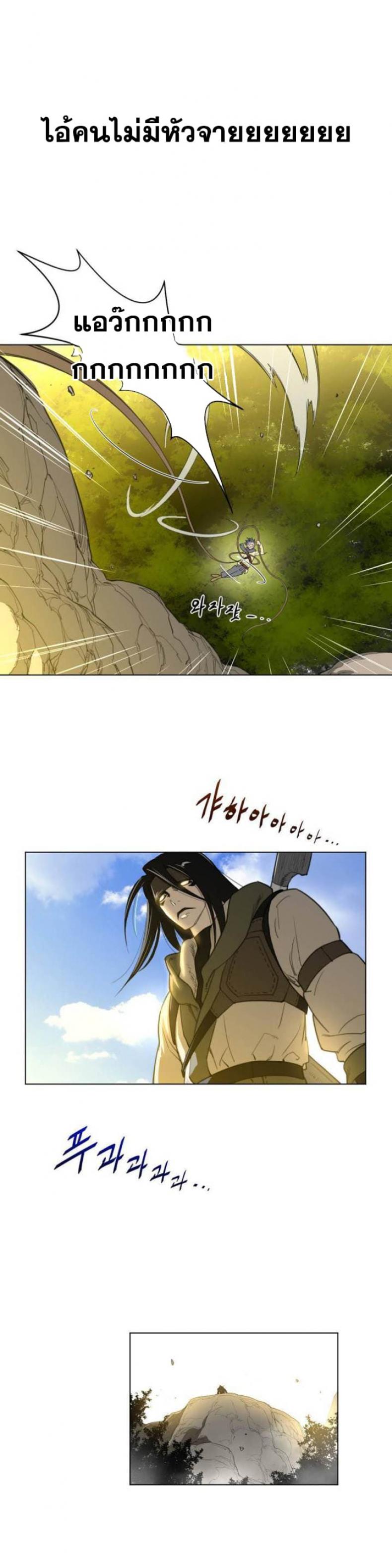 page-24