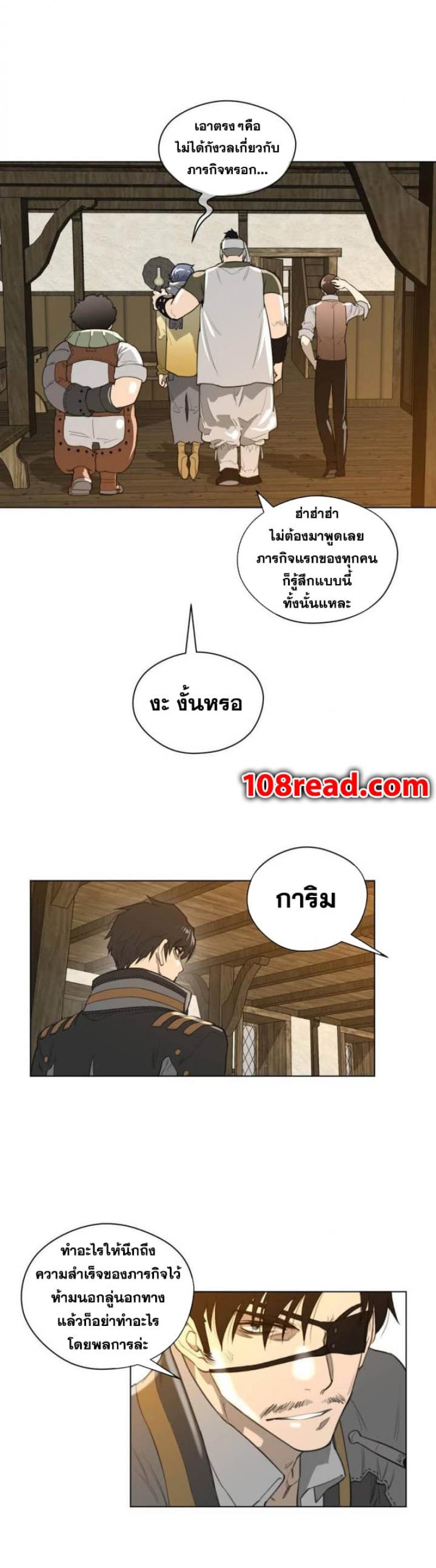 page-12