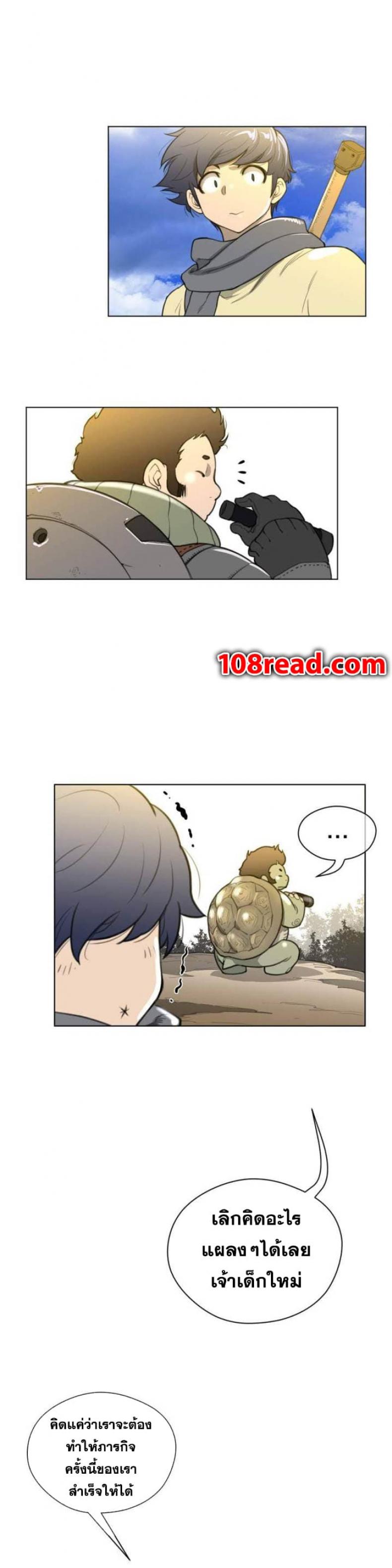 page-16