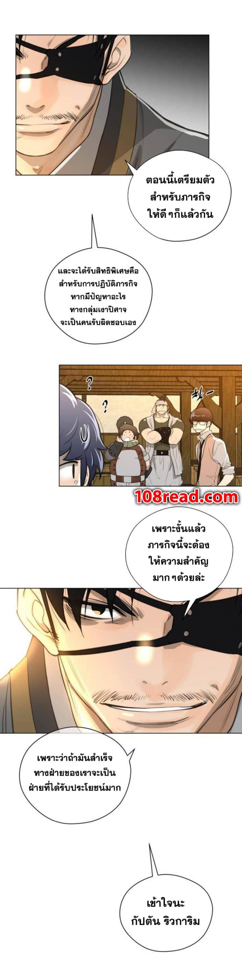page-9