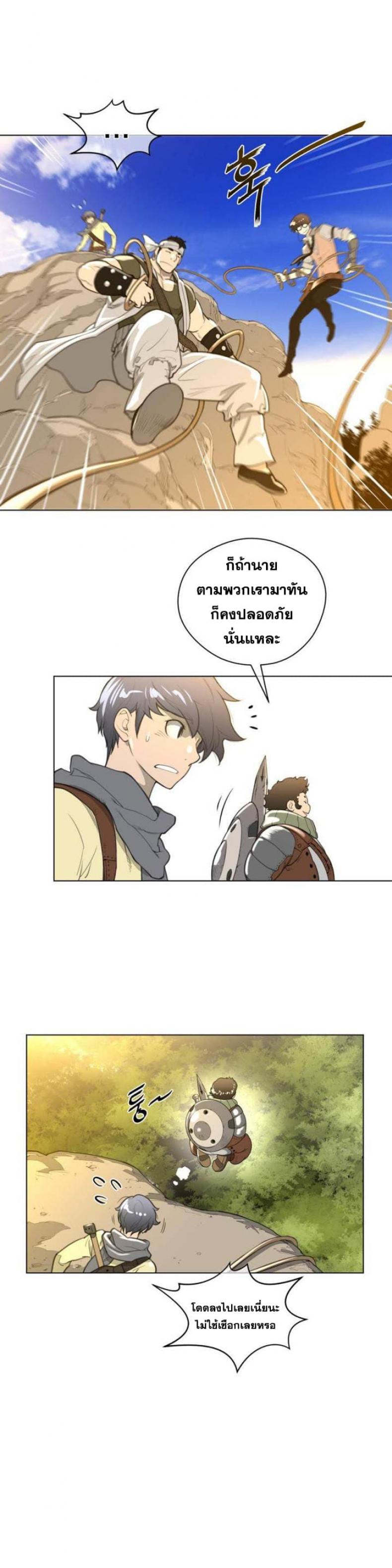 page-20
