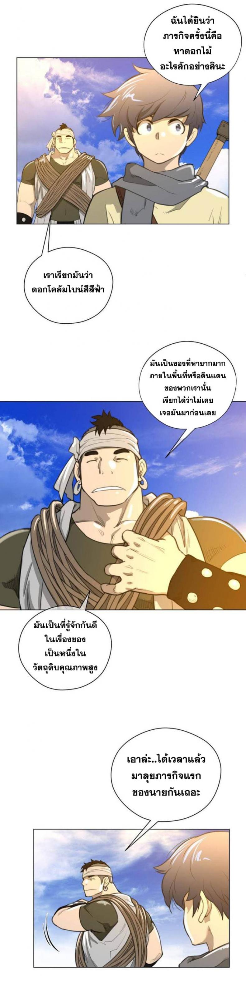 page-17