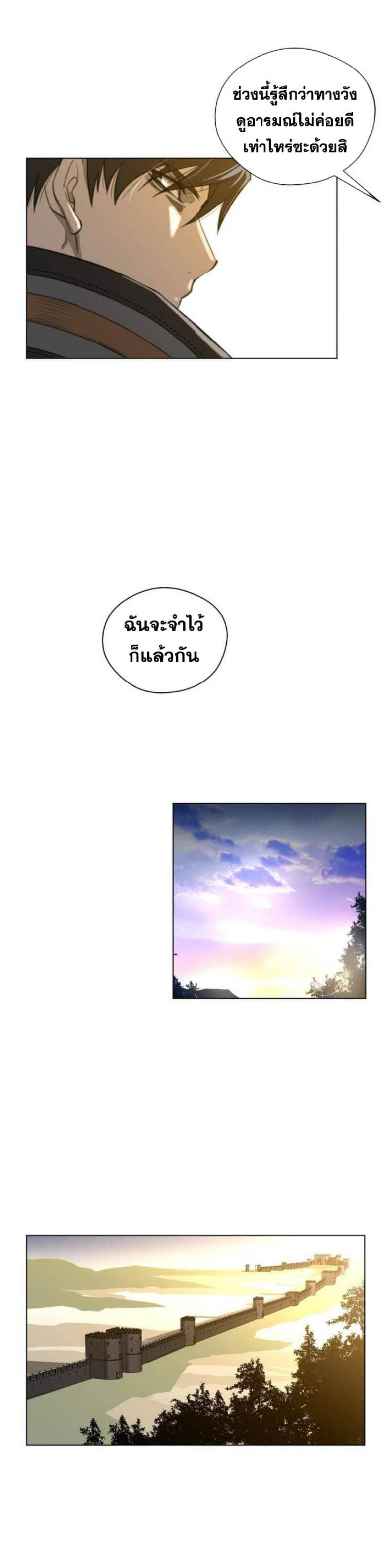 page-13