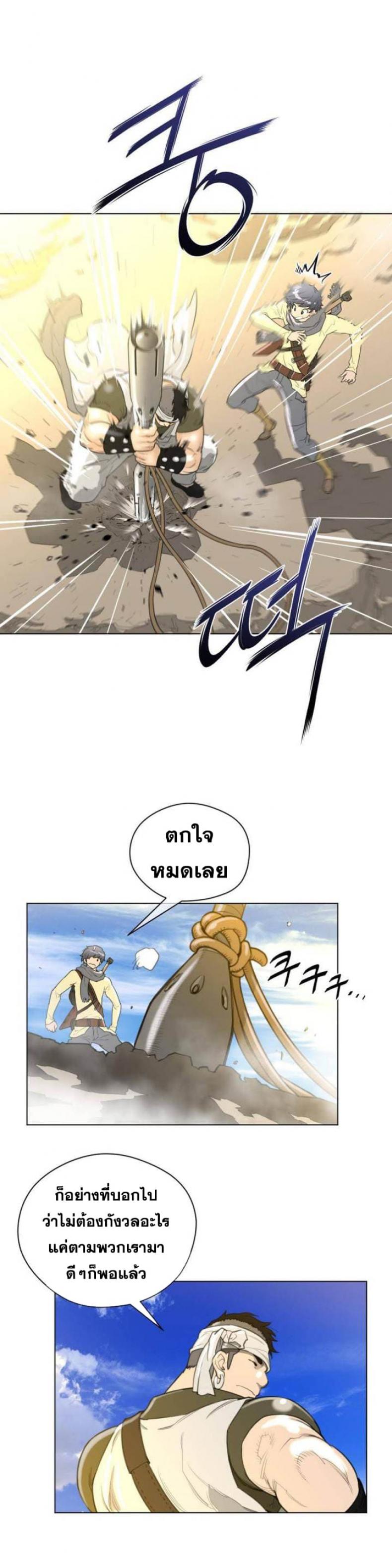 page-19