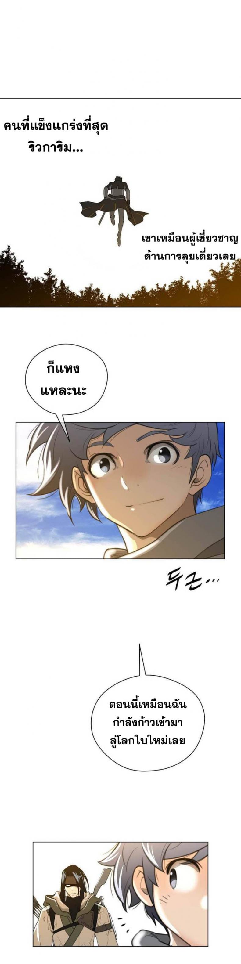 page-22