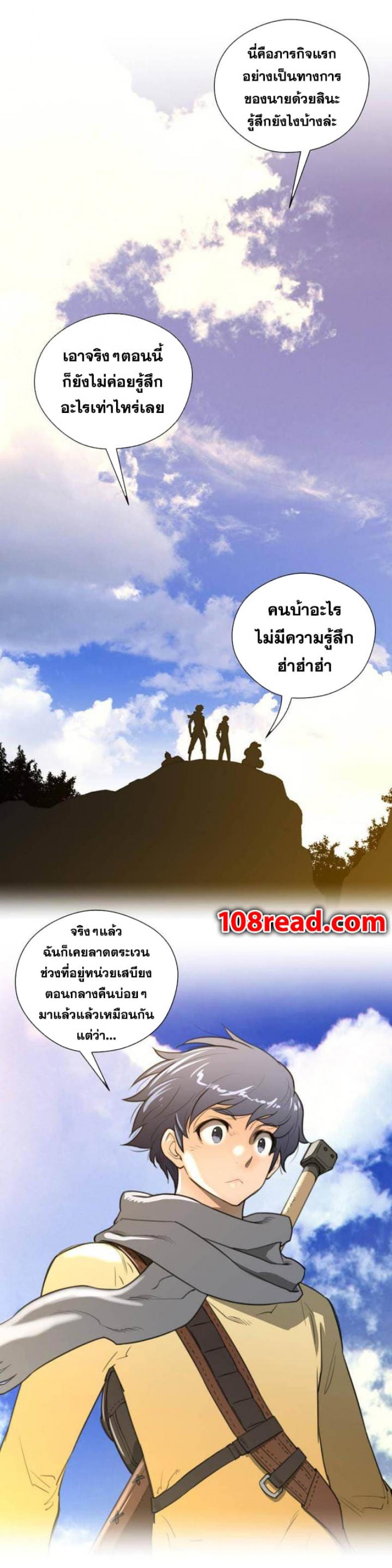 page-14